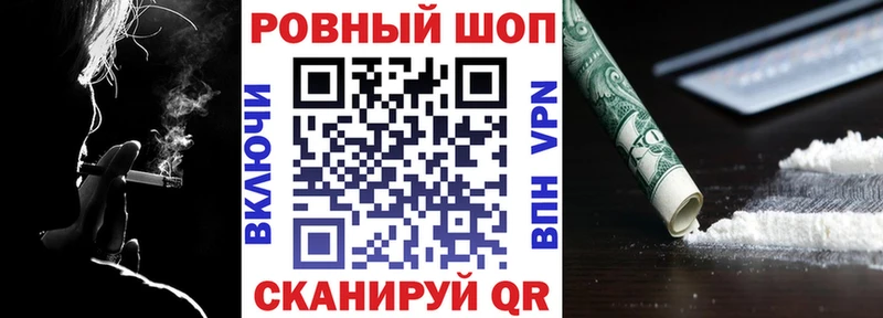 Купить АМФЕТАМИН  Alpha-PVP  Меф  Гашиш  Каннабис  КОКАИН  Псков