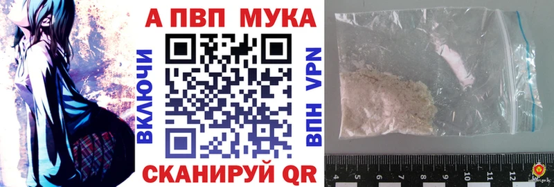 Купить где  Псков  A PVP VHQ 