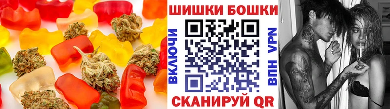 Купить закладки  Псков  Печенье с ТГК конопля 