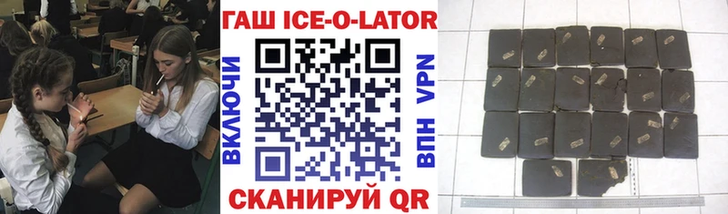 ГАШИШ хэш  Купить закладки  Псков 