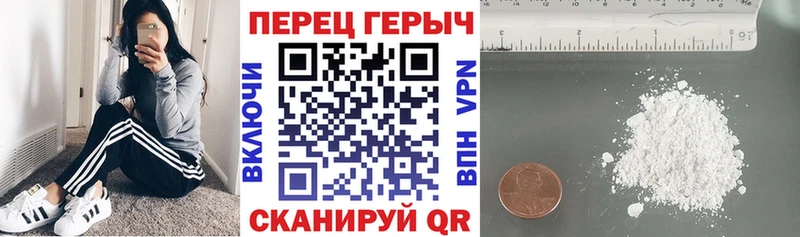 ГЕРОИН Heroin  Купить  Псков 