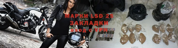 метамфетамин Киреевск