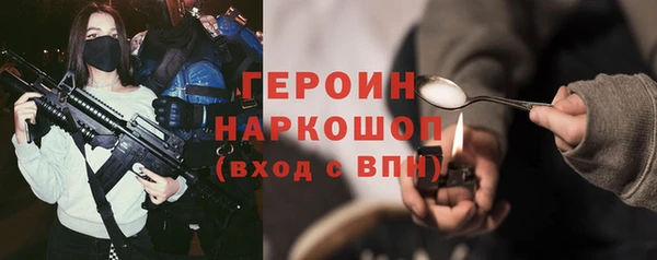 метамфетамин Киреевск