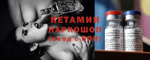 ешки Кинешма