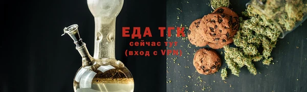 ешки Кинешма