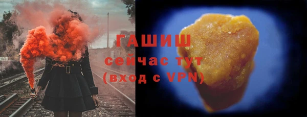 метамфетамин Киреевск