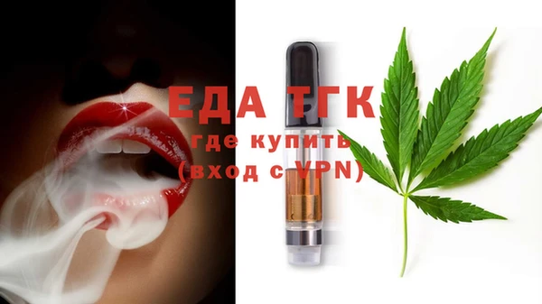 ешки Кинешма