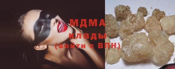 метамфетамин Киреевск