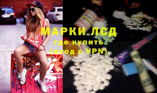 амфетамин Киренск