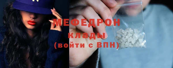 ешки Кинешма