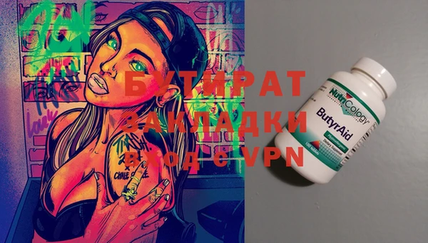 ешки Кинешма