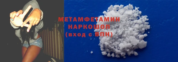 ешки Кинешма