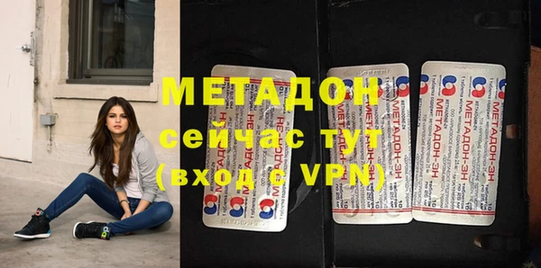 метамфетамин Киреевск