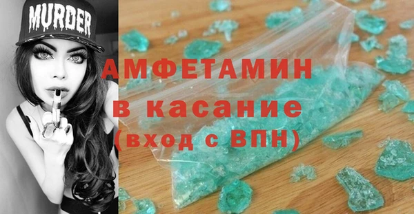 метамфетамин Киреевск