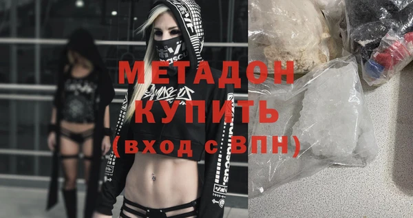 метамфетамин Киреевск