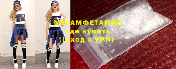 метамфетамин Киреевск