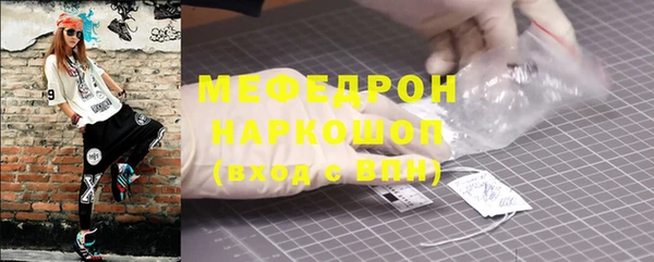 метамфетамин Киреевск
