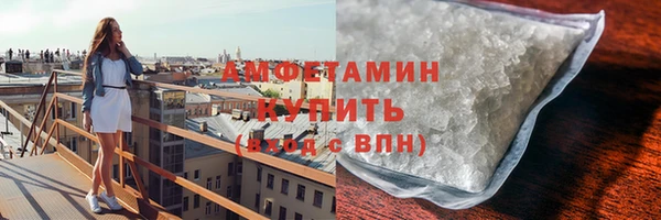 амфетамин Киренск