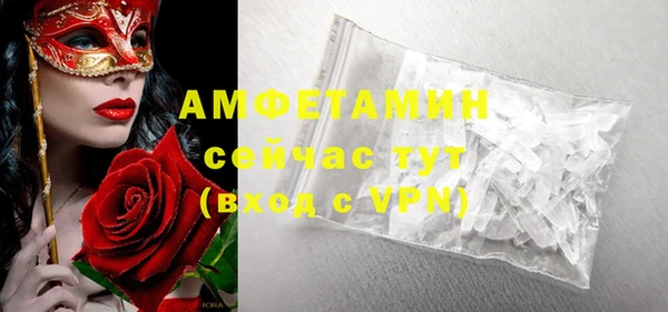 амфетамин Киренск