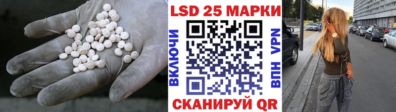 Лсд 25 экстази ecstasy  Купить где  Псков 