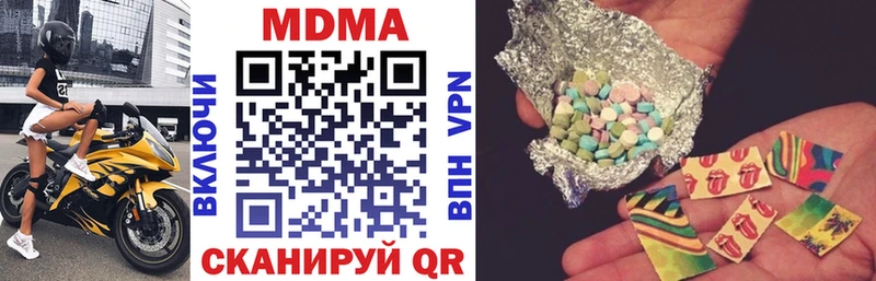Купить закладки  Псков  MDMA кристаллы 