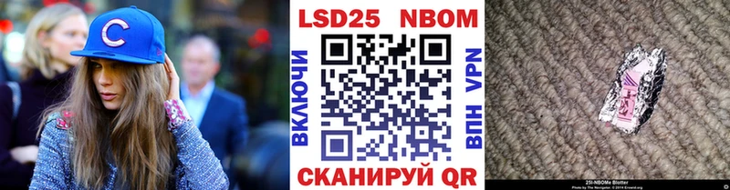 Купить закладки  Псков  Марки NBOMe 1,5мг 
