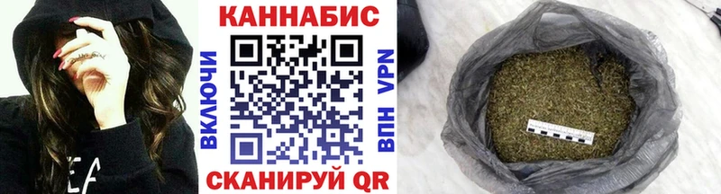 Бошки Шишки марихуана  Купить  Псков 
